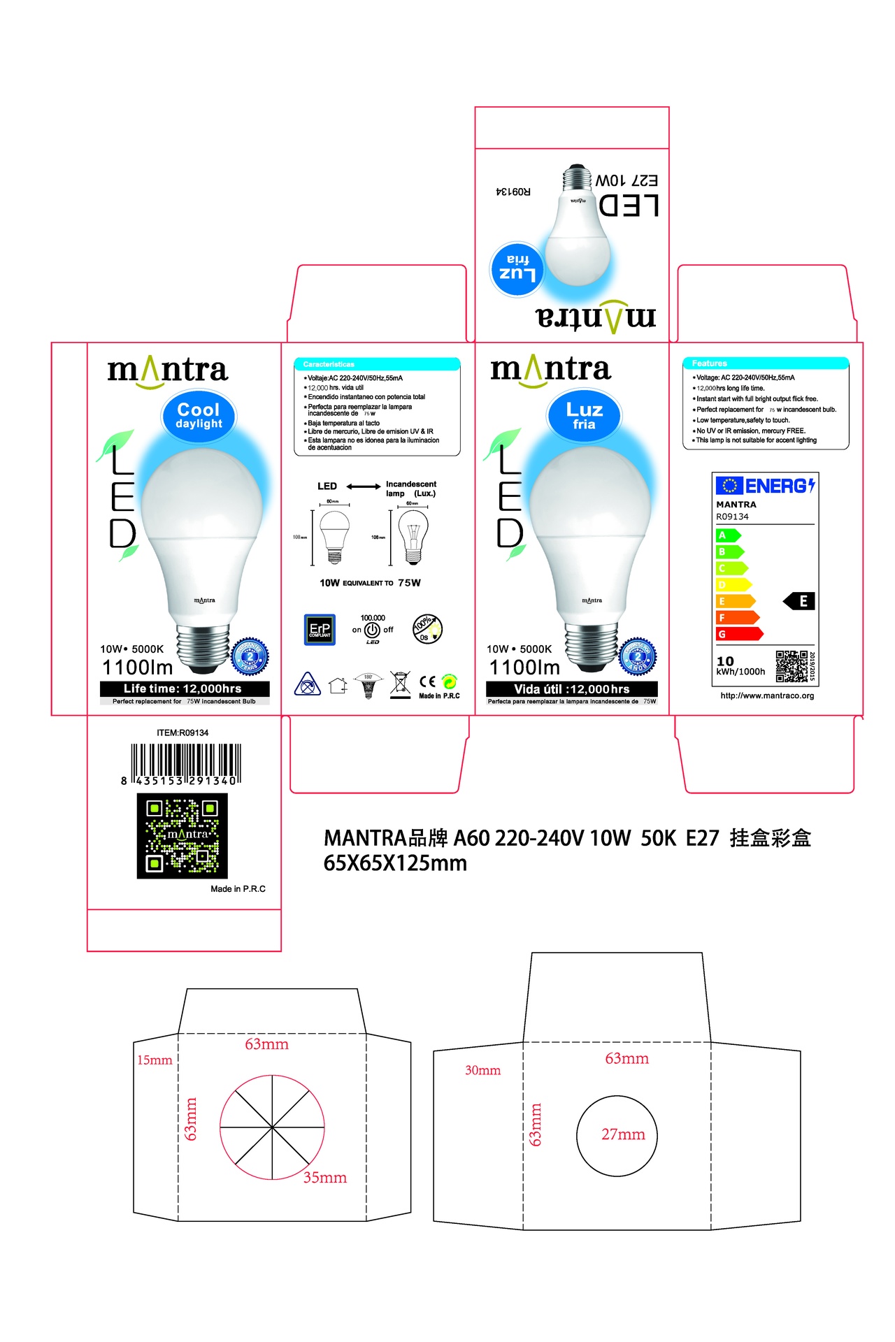 Bombilla Led - E27 Estándar - 10W - 5000K - 820Lm - 320º - Imagen 3